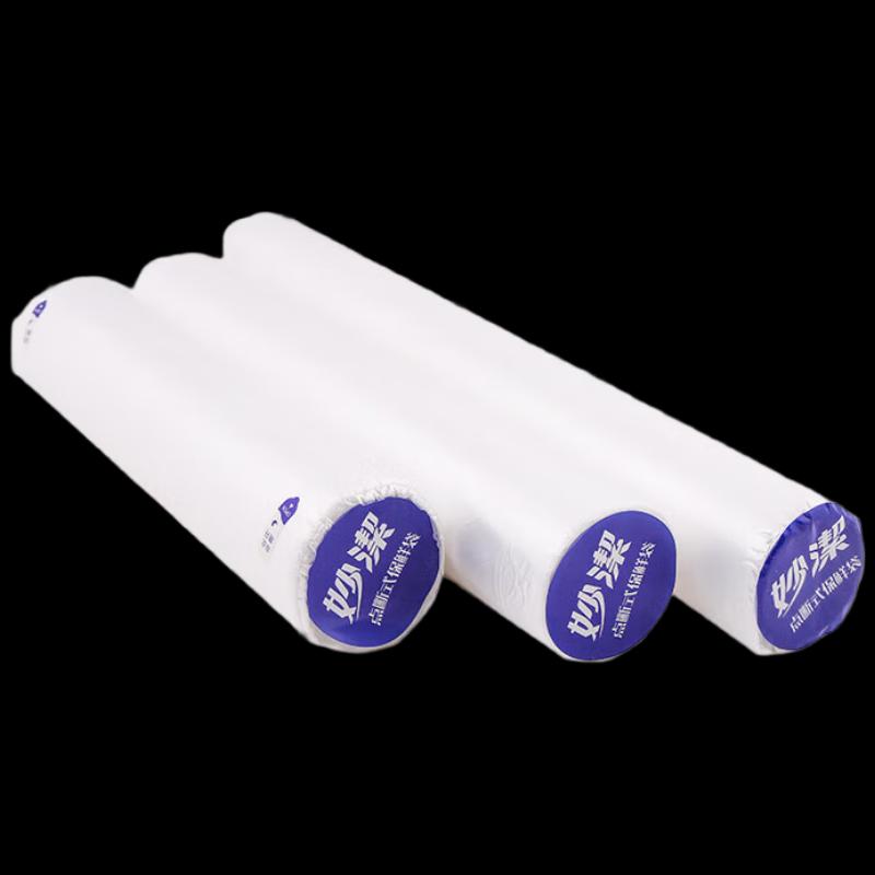 Miaojie Thick Perforated Food Storage Bag Value Pack