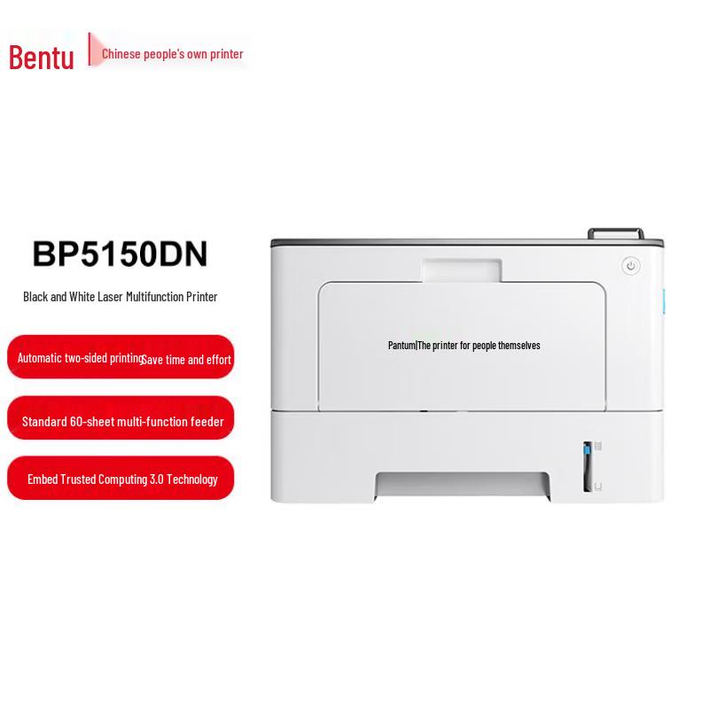 PANTUM BP5150DN A4 Monochrome Laser Printer CN Plug (adapter Included)