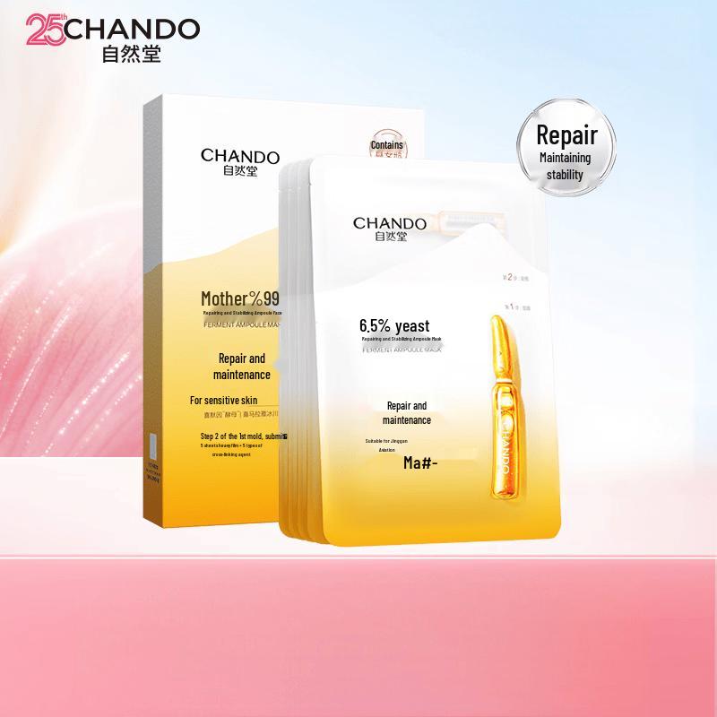 CHANDO Yeast Essence Repair & Stabilizing Ampoule Mask (5-Piece)
