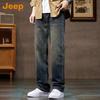 Jeep Men's Retro Loose Straight Wide-Leg Jeans