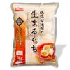 Arroz Umaru Mochi Processado a Baixa Temperatura Iris Ohyama Embalado Individualmente Doméstico 1kg