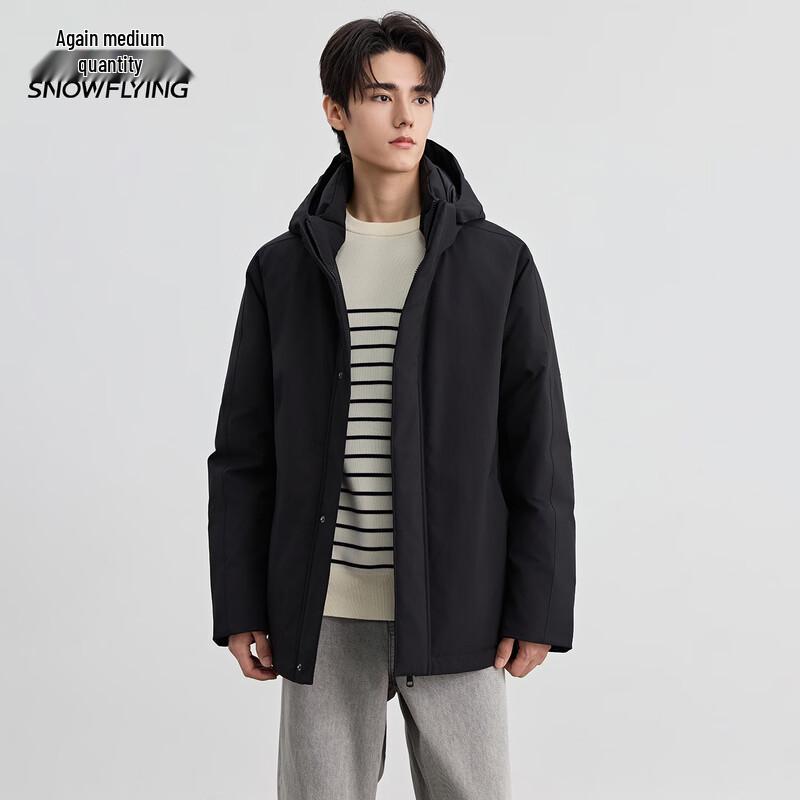 Xuezhongfei Men's Detachable Hood Down Jacket