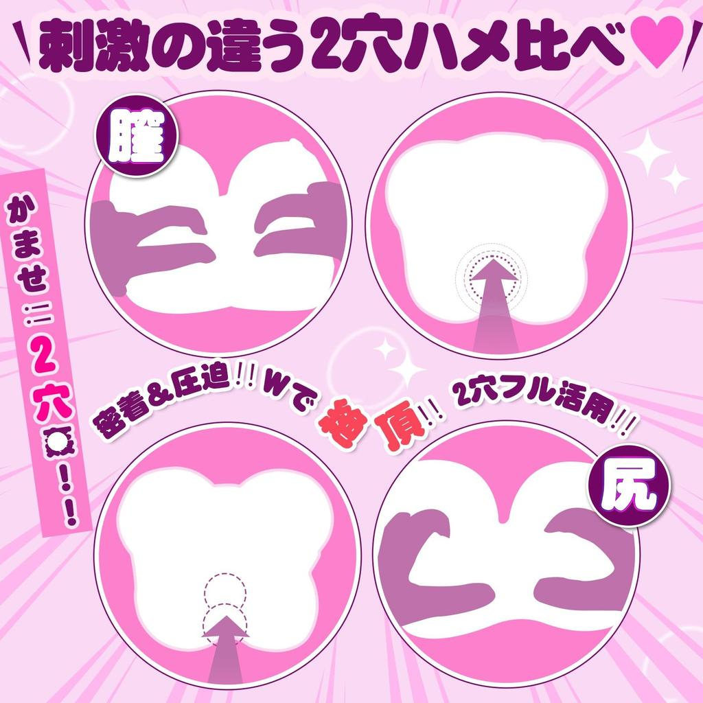 Fuck 2 Adult Toy Desire is Concentrated in Popular Masturbation Toy for Reusable Adult Tight Sex Toys for Stationary Large [Titty + Holes] Onahole,