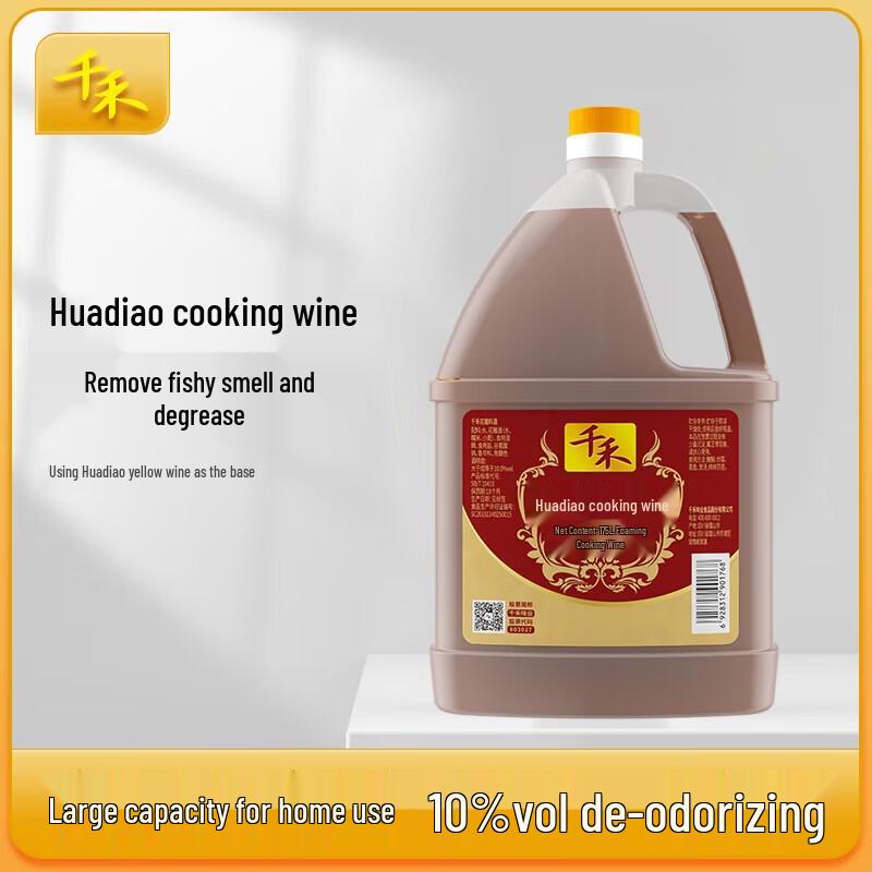 Qianhe Huadiao Cooking Wine