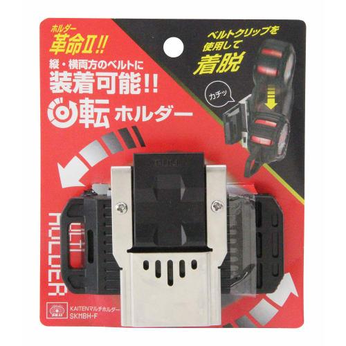 SK11 (SK11) Rotating Multi-holder SKMBH-F for Convex, Can Be Attached To Both Vertical and Horizontal Belts