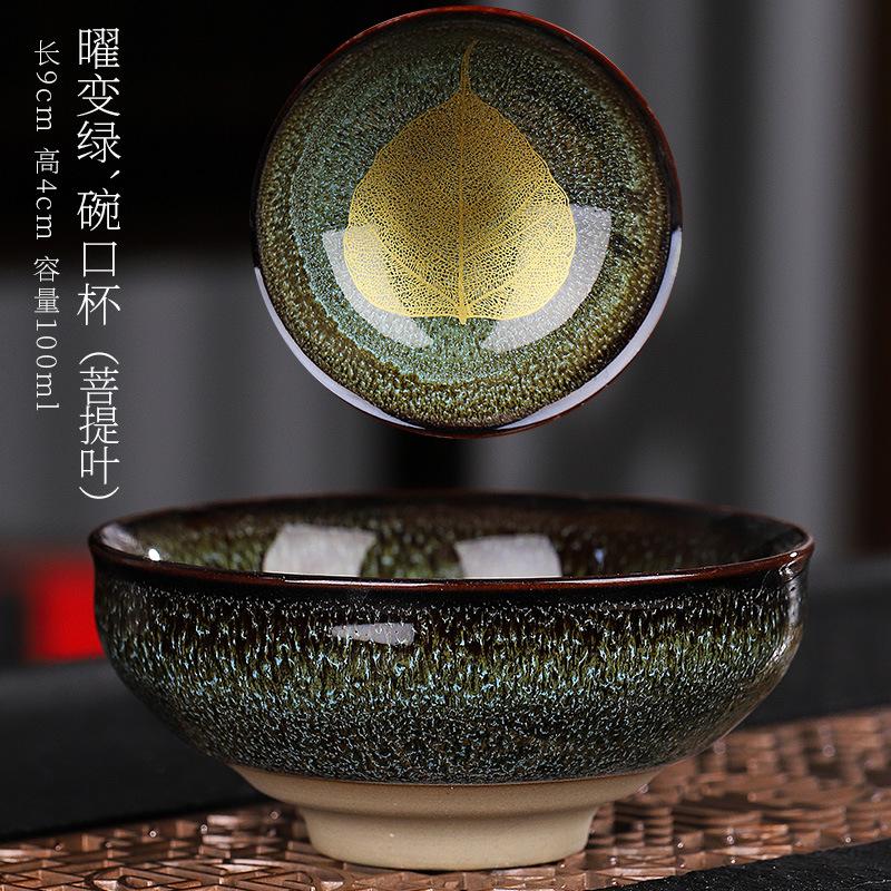 Teacup Teacup Kiln-changed Ceramic Personal Tea Cup Teacup Single Small Master Cup Kung Fu Tea Set Household Tea Set