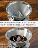 Espresso Tokyo Magma Dripper Coffee Dripper Stainless Steel For Cups MagMa Dripper 1-3