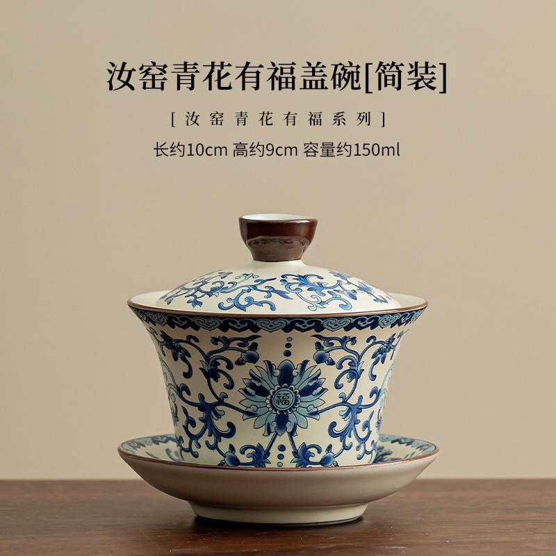 150ml Retro Ru Kiln Porcelain Gaiwan Modrobílý Požehnání Tři Talenty Čajová mísa Víko na čaj Miska Čajové Servisy Řemesla