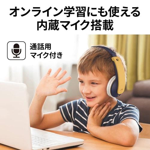 JVC Kenwood HA-KD10W-Y Wireless Bluetooth Headphones for Kids, Yellow, Up to 16 Hours of Playback, Built-in Microphone, Lightweight, Volume Limit Func