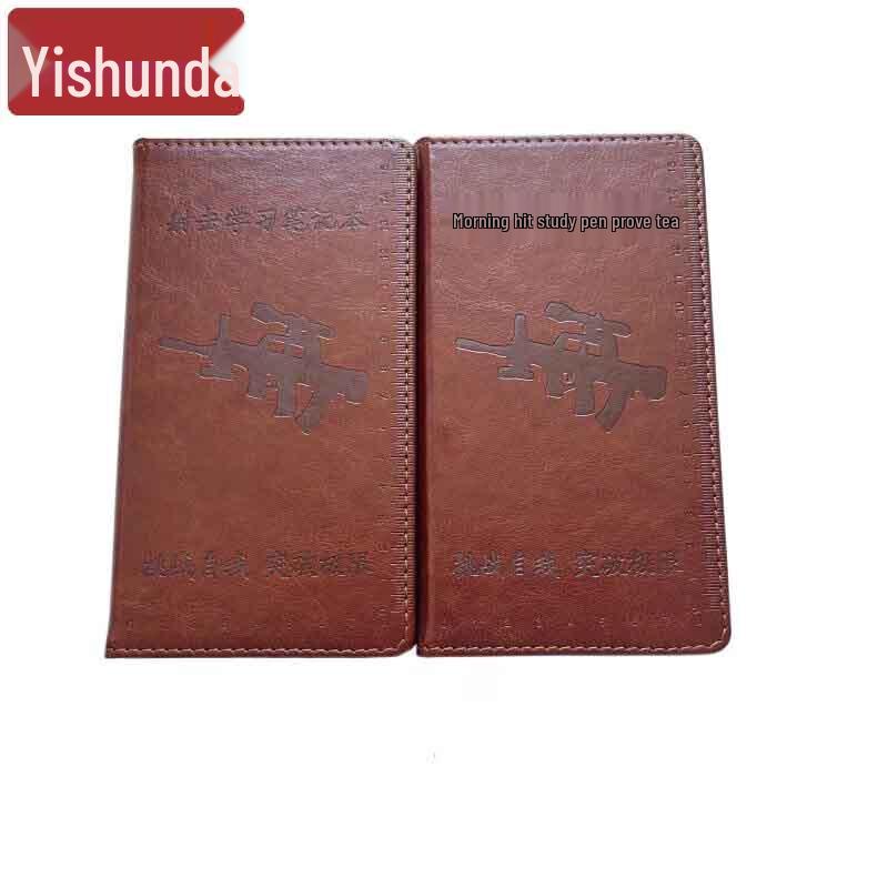 Yishunda Target Practice Score Record Book