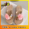 2025 summer new Xiaoxiang vacation beach shoes non-slip pinch sandals flip-flops women
