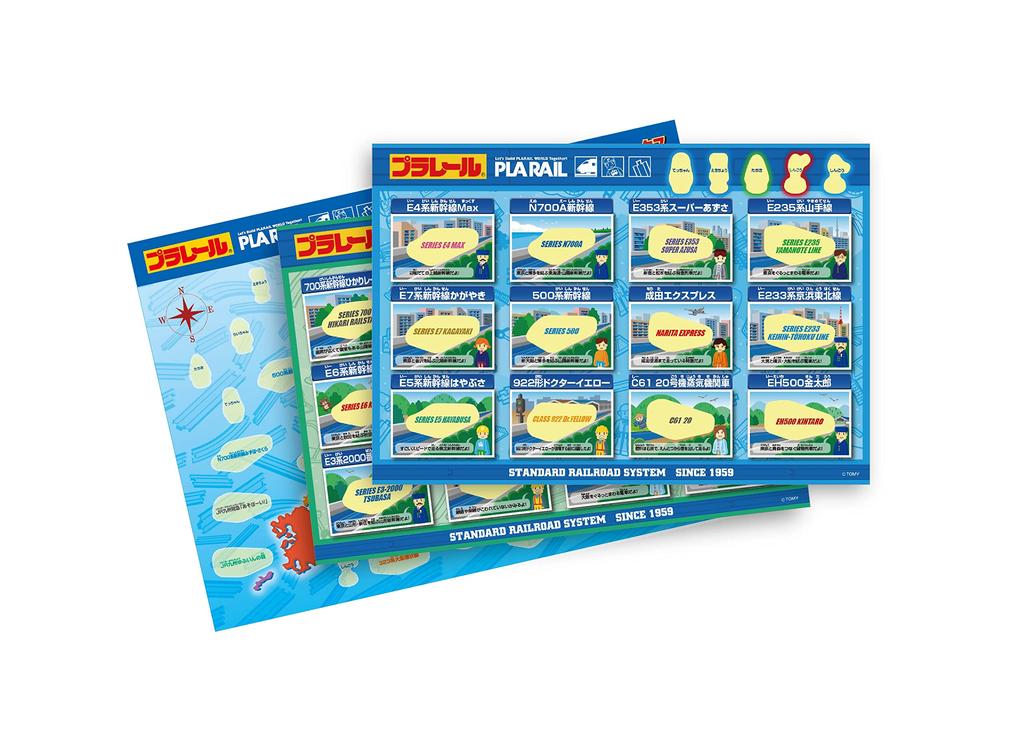 Plarail Bath Petapeta DX