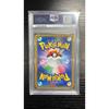 Used 【Immediate Shipping】 Eevee GX SR PSA10