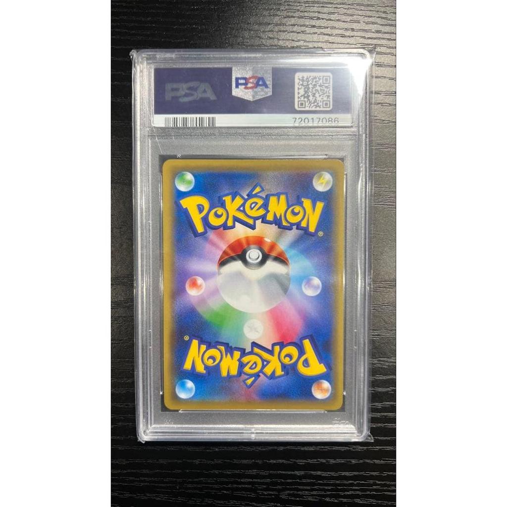 Used 【Immediate Shipping】 Eevee GX SR PSA10