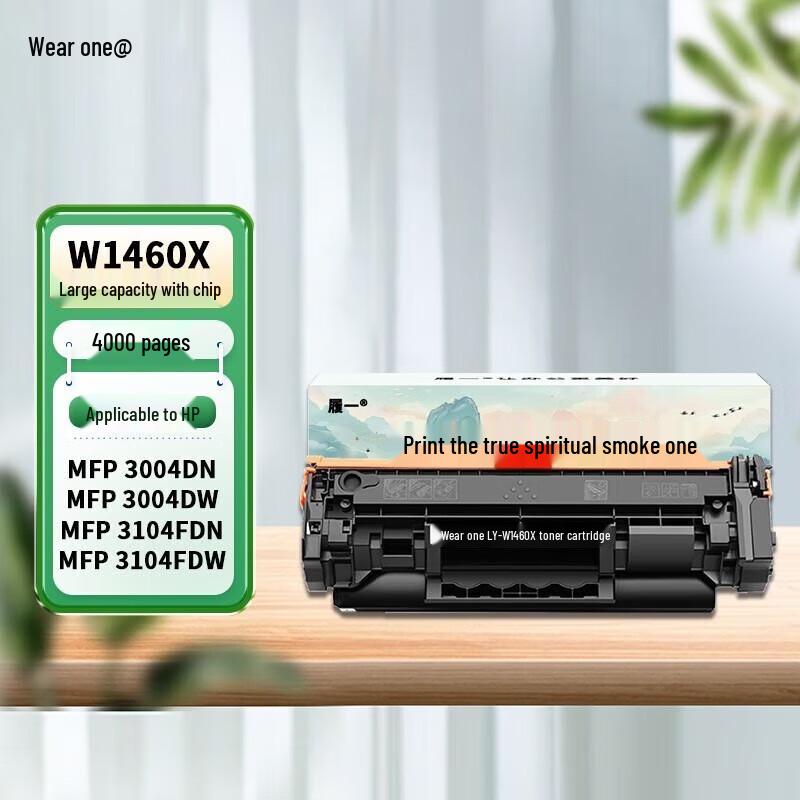 Compatible Toner Cartridge for HP LaserJet Pro MFP 3104 Series