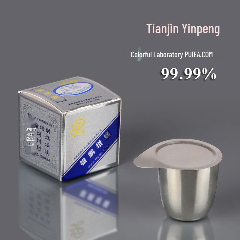 Yinpeng Nickel Crucible with Lid, 30ml/50ml, High-Temperature Resistant, High Purity