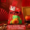2025 year of the snake gift bag