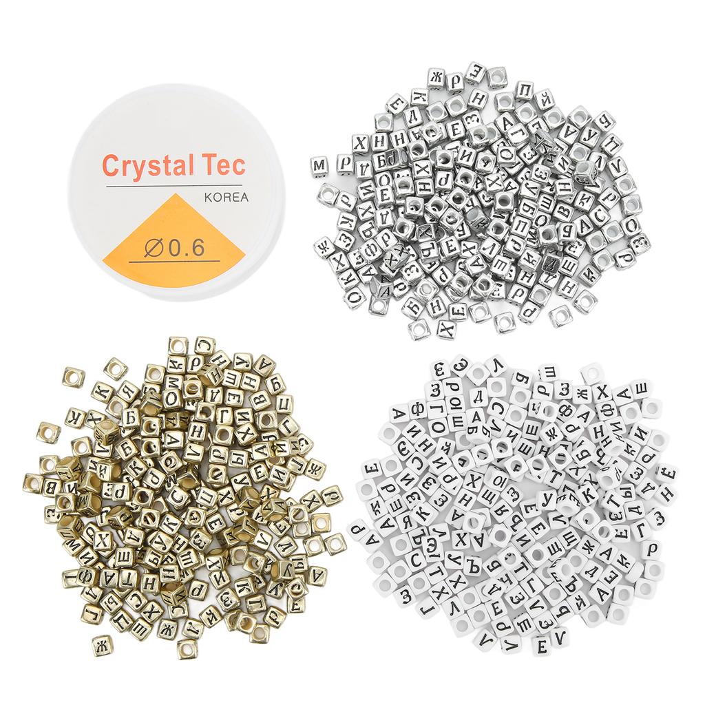600Pcs Letter Beads Russian Alphabet Beads Easy Threading White Gold Silver Color Alphabet Beads