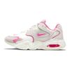 Air Max 2X