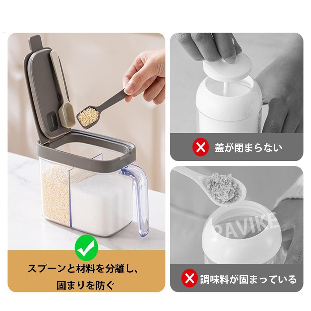 PAVIKE Seasoning Jar Seasoning Airtight Large Spoon Ideal for Seasoning Kitchen and Pepper [600ML] Salt, Sugar, Bottle, Container, Capacity, Included,
