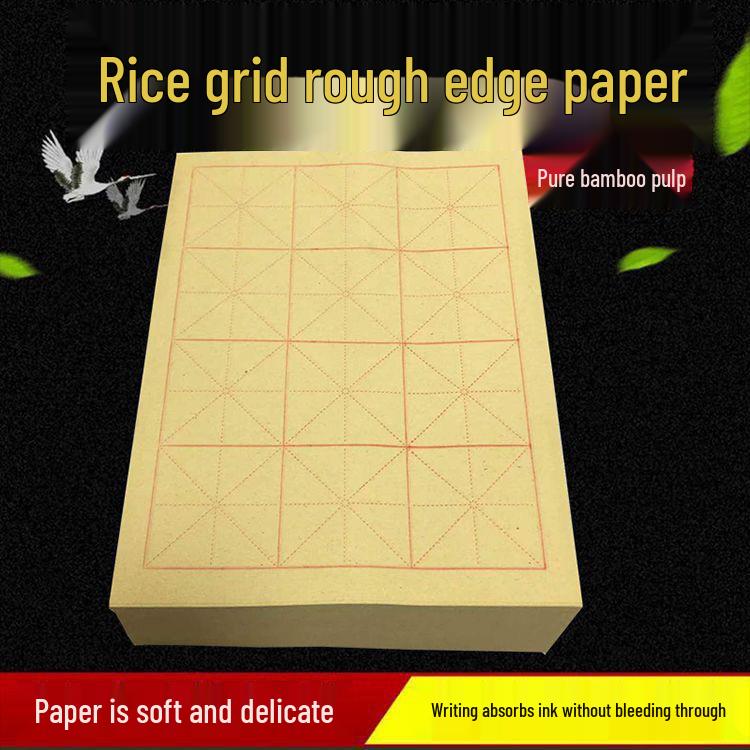 

Fuzz Xuan Rice Paper: Half-Sized Half-Ripe Starter Set for Calligraphy Practice 6cm 12 squares (100 sheets)