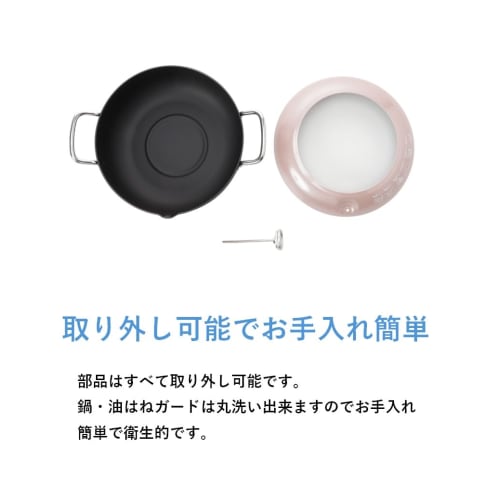 Maruyama Latelatte 24cm Tempura Pan with Thermometer and Hood, LA-24T, IH and Gas Stove Compatible, Iron, Deep Fryer, Tempura, Oil Pan, IH, Gas, Made