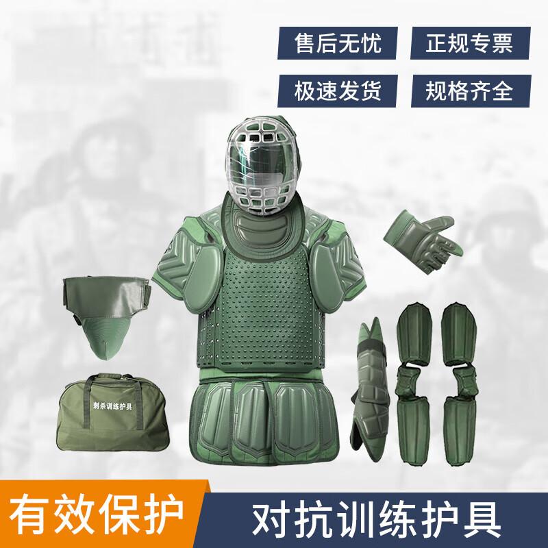 Churong CS Simulation Combat Protector 7-Piece Set