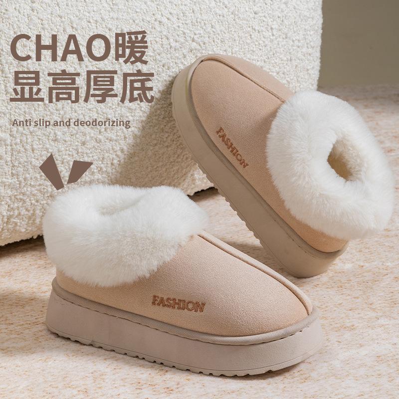 Cotton Slippers Women's Thick-bottomed Non-slip Winter Bag and Home Couple Indoor Warm Men's Hair Slippers