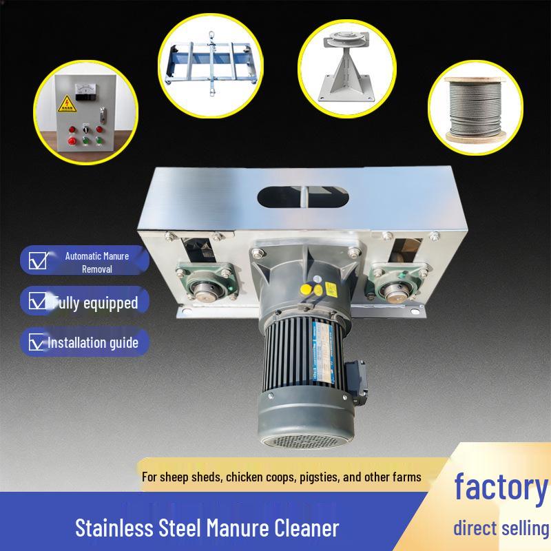 

Automatic Stainless Steel Manure Scraper for Farm Animals: Sheep, Pigsty, Chicken, Duck, Goose Custom Scraper Board