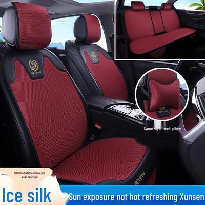 Volkswagen Ice Silk Breathable No-Tie Car Seat Cushion - Universal, Non-Slip, for All Seasons.