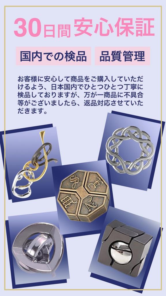 Felizchi 3D Puzzle Set for Adults and Perfect for Killing Time While Hospitalized Time-Killing Aids, 5-Piece Children,