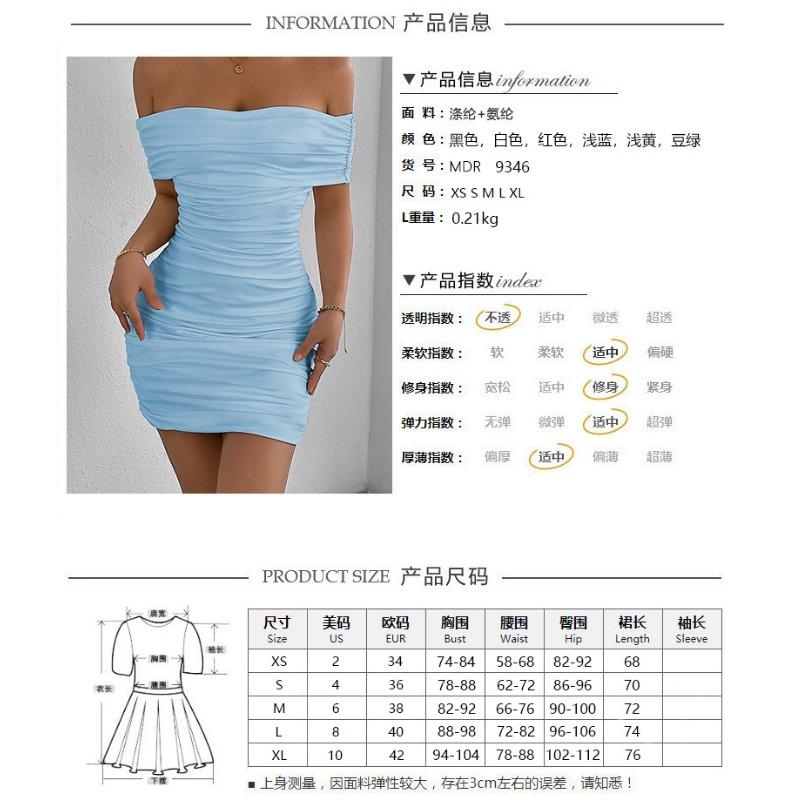 2025 New Women's Skirts Sexy One-shoulder Fashion Tight Hip-hugging Dress
