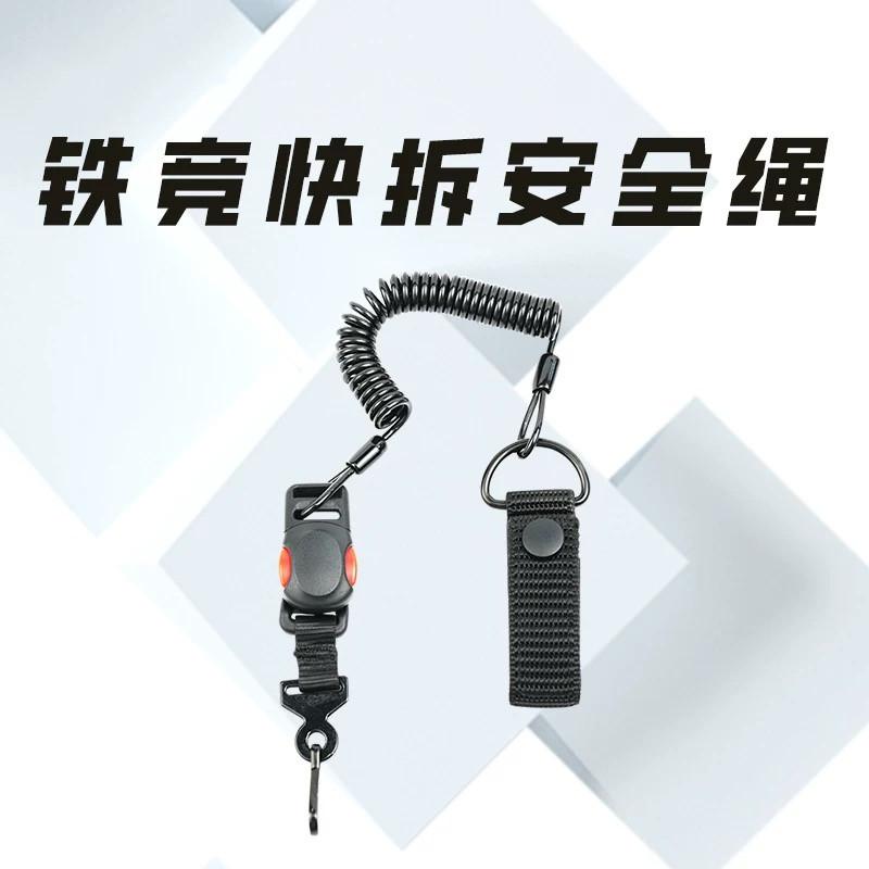 Tactical Anti-lost Magnetic Buckle Elastic Rope Multifunction Quick-release Anti-cutting Steel Wire Lanyard Backpack Accessories