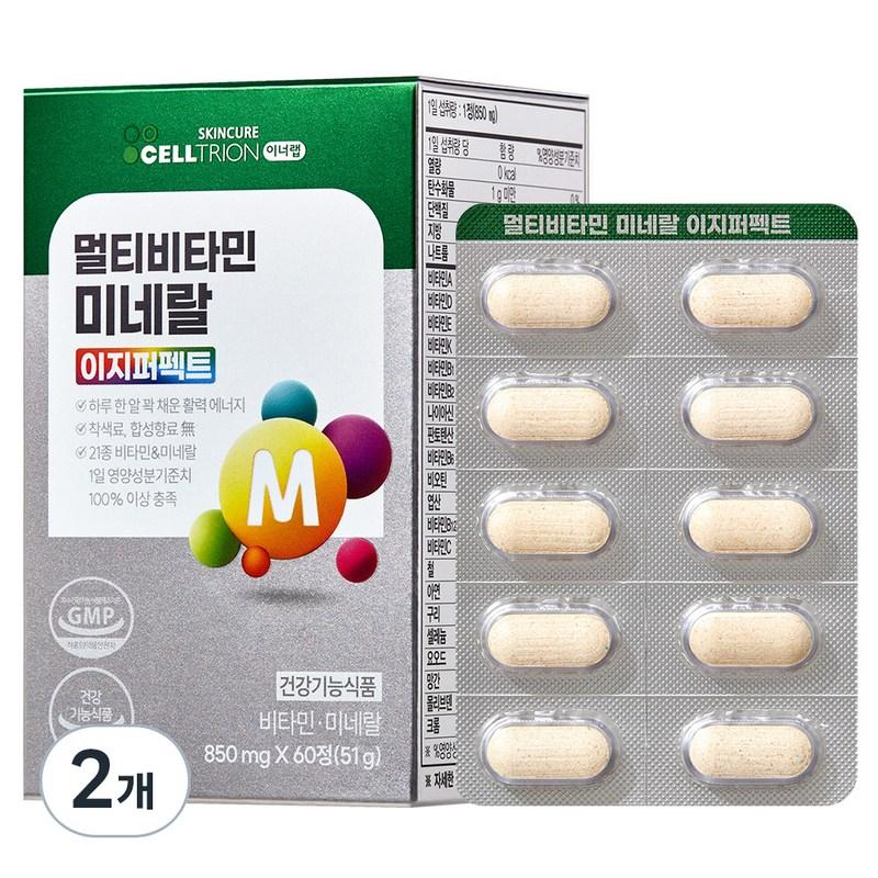

Innerlab Multivitamin Mineral Easy Perfect, 60 tablets, 2 units
