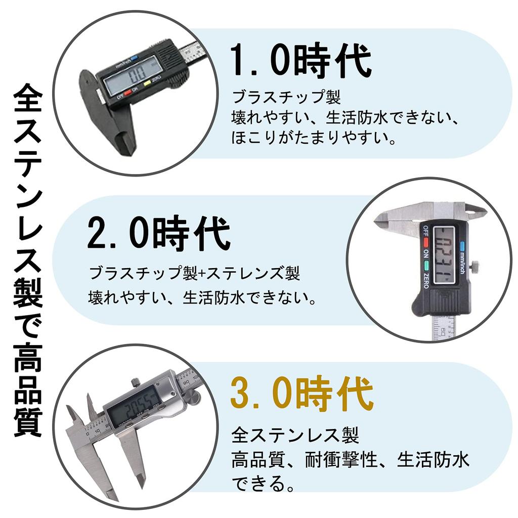 Digital Caliper, 200mm, Stainless Steel, LCD Display, for Measuring Outer Diameter, Inner Diameter, Depth, Step Height, Zero Reset, High Precision, Ba