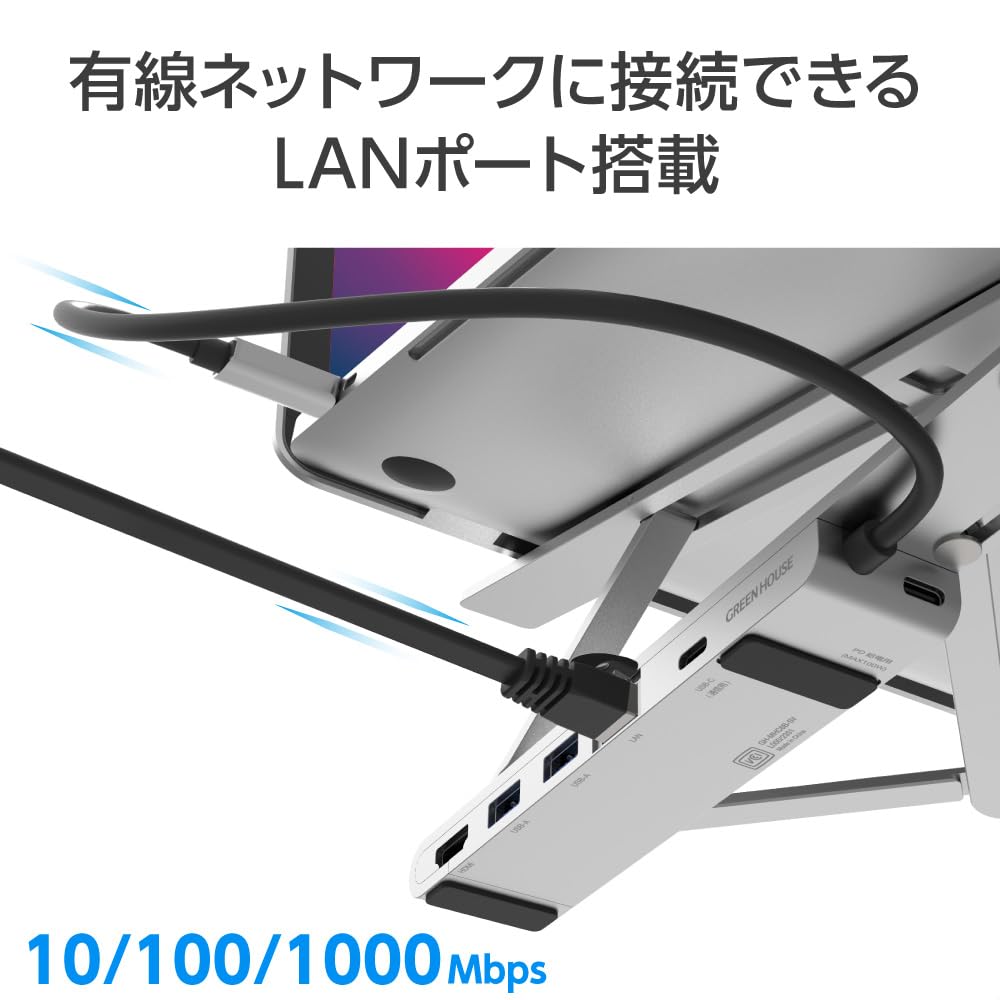 Green House Docking Station Computer Stand USB Connection HDMI Video Output LAN Port Charging Laptop GH-MHC6B-SV