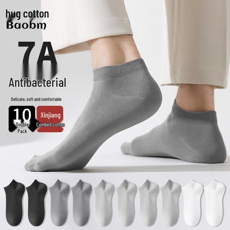 Men s 7A Anti-Bacterial Deodorizing Cotton Ankle Socks 10-Pair Pack One Size
