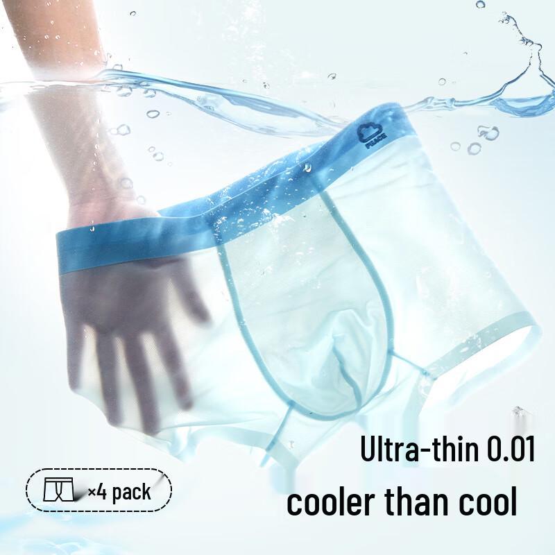 Fen Teng Pánské antibakteriální bezešvé boxerky z ledového hedvábí