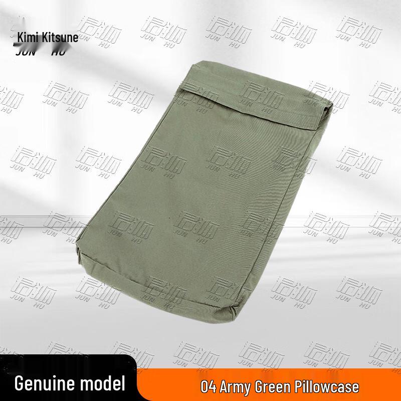 Junhu Military Dormitory Shaping Pillow Series
