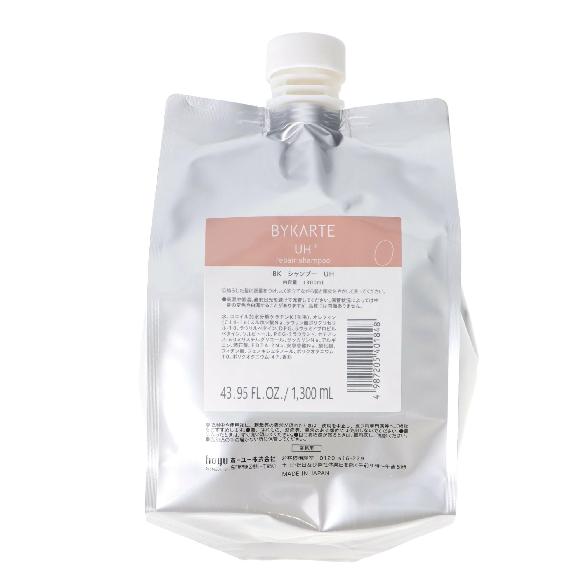 

Hoyu Baikaruta Repair Shampoo UH+ 1300ml Refill