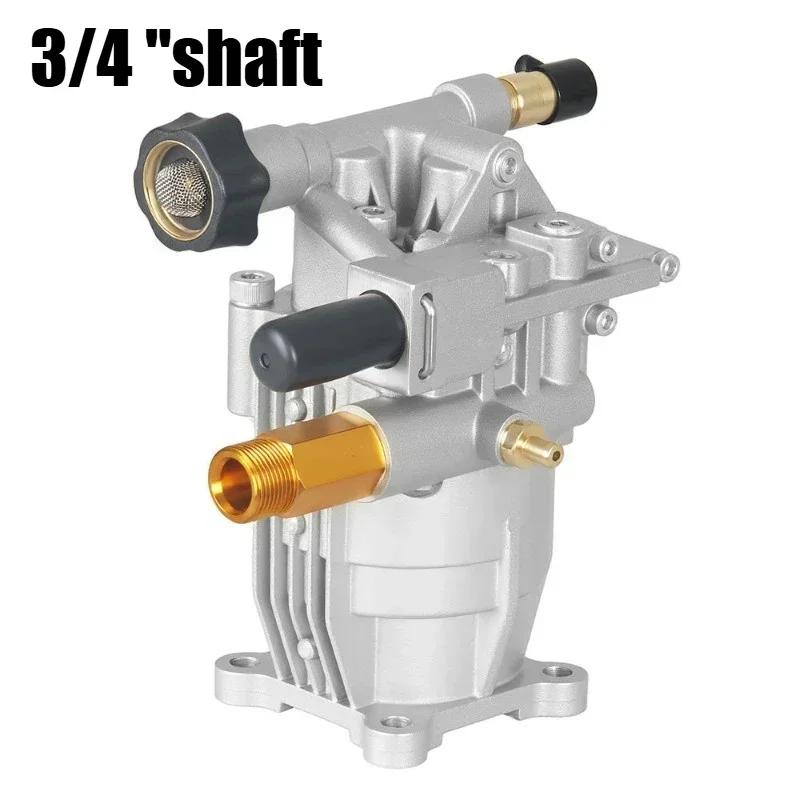 

Washer Pump High Pressure Car Wash Pump 3/4 Shaft 1/2 Shaft Horizontal Pressure Washer Pump Car Washing Machine Accessories