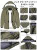 Outdoor Mountain Detachable Lining [Peakwell] Men's Coat, Autumn/Winter, Parka, Fleece-lined Jacket, Hiking/Skiing, Zippered, Windproof, Warm, (Cowboy