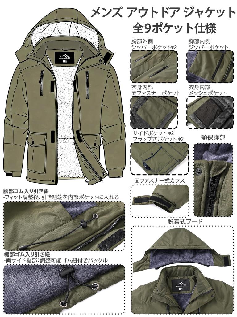 Outdoor Mountain Detachable Lining [Peakwell] Men's Coat, Autumn/Winter, Parka, Fleece-lined Jacket, Hiking/Skiing, Zippered, Windproof, Warm, (Cowboy