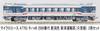MicroAce N Gauge Kiha 40 2000 Series Niigata Color Niitsu Transportation District Set Diesel Train Model A7793 (Tadami Line) 2-Car