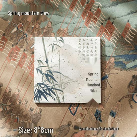 Chinese Bamboo Calligraphy Sticky Notes - Non-Adhesive, Removable Notepad