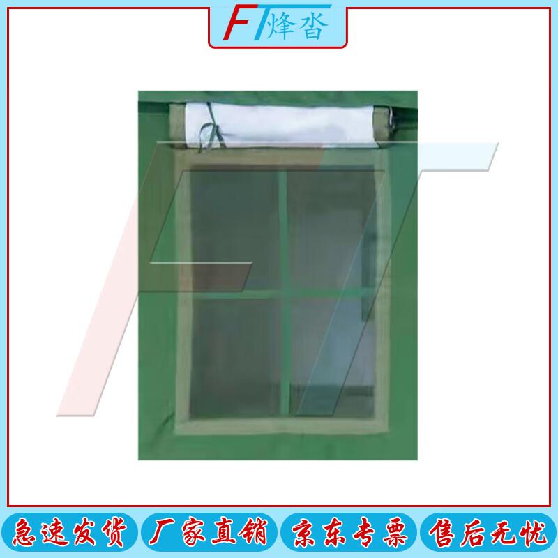 Fengta 84A Multi-Person Cold Weather Tent Accessories