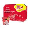 Master Kong Braised Beef Flavor Instant Mini Cup Noodles