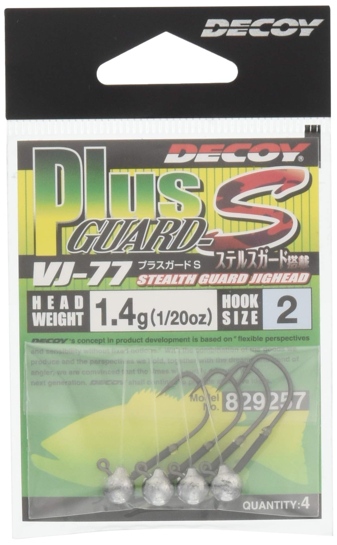 KATSUICHI Jig Head Decoy VJ-77 Plus Guard S #2-1.4g. #2-1.4g