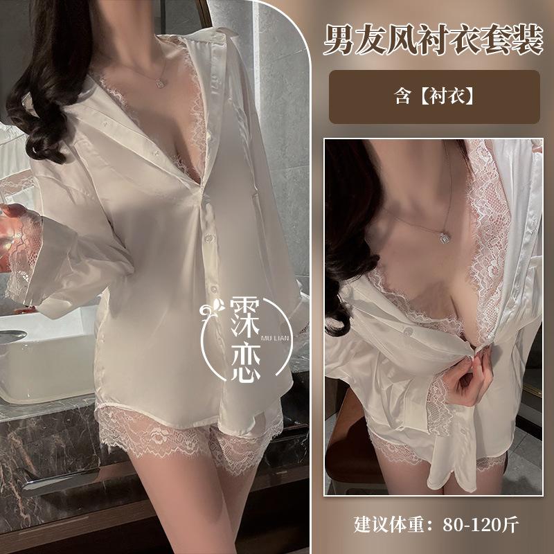 

Сексуальное нижнее белье чистое желание сексуальное кружево рубашка с длинным рукавом в стиле бойфренда женский комплект из двух предметов average size [wearable weight: within 65kg]