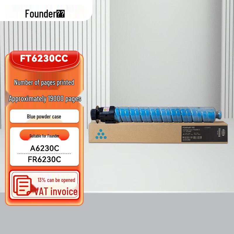 Founder FR6230C/A6230C Series Printer Supplies and Accessories CN plug (adapter included)